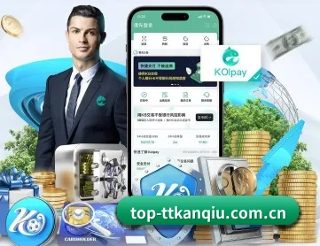 天天看球 APP 深度功能